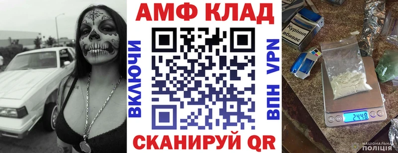 АМФЕТАМИН 97%  ссылка на мегу вход  Железногорск 