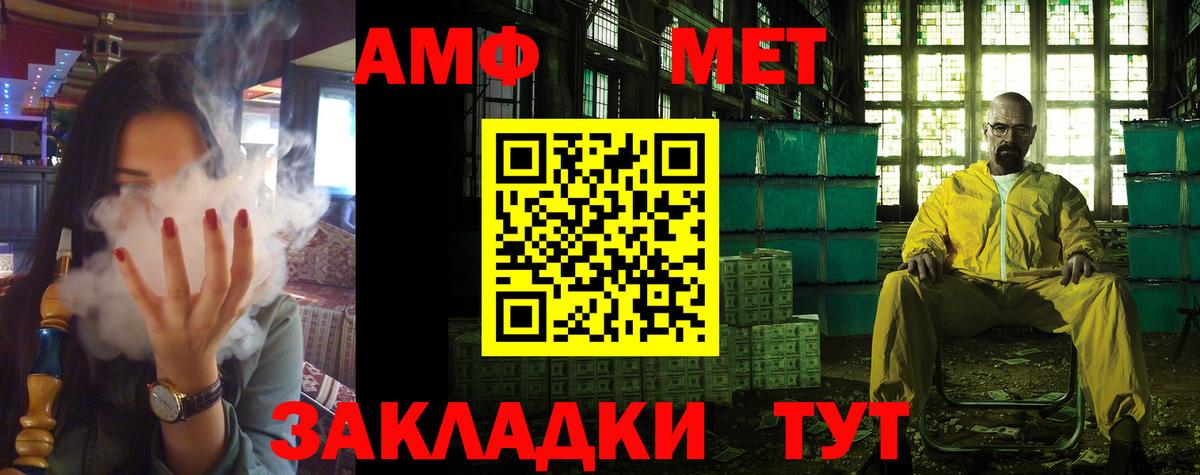 Amphetamine 97%  Amphetamine  Железногорск  АМФЕТАМИН 