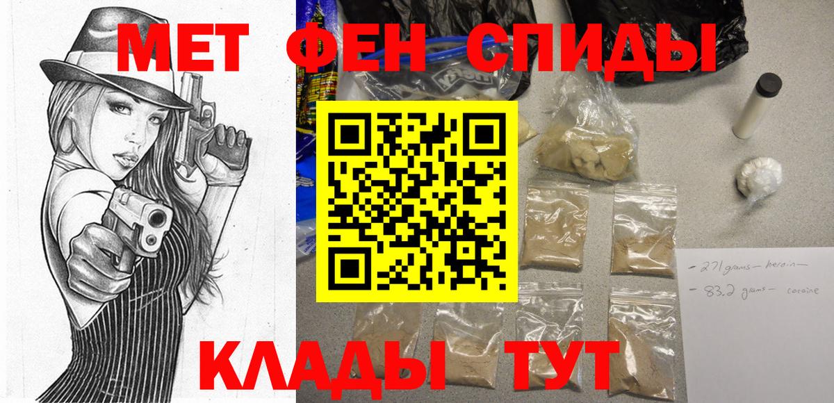 АМФ 98% Железногорск