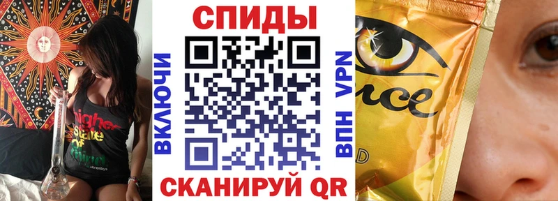 БУТИРАТ оксибутират  купить наркоту  Железногорск 