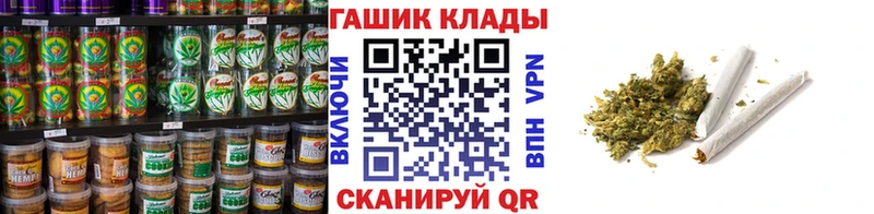 Canna-Cookies конопля  наркотики  Железногорск 