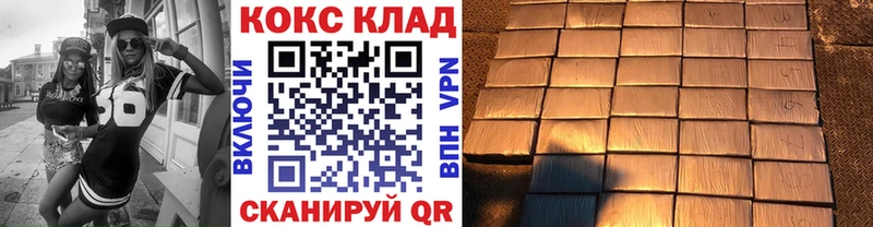 где можно купить   Железногорск  Cocaine Fish Scale 