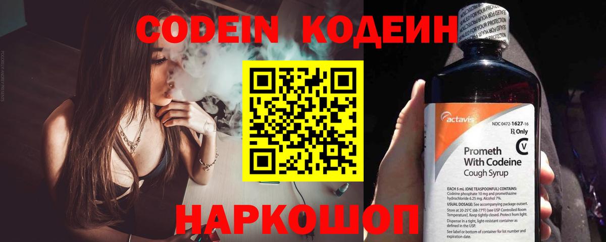 Гашиш Железногорск