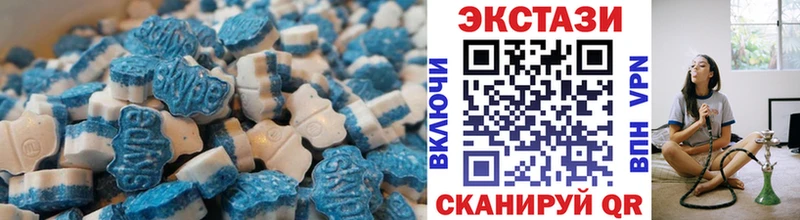 ЭКСТАЗИ VHQ blacksprut ТОР Железногорск где купить