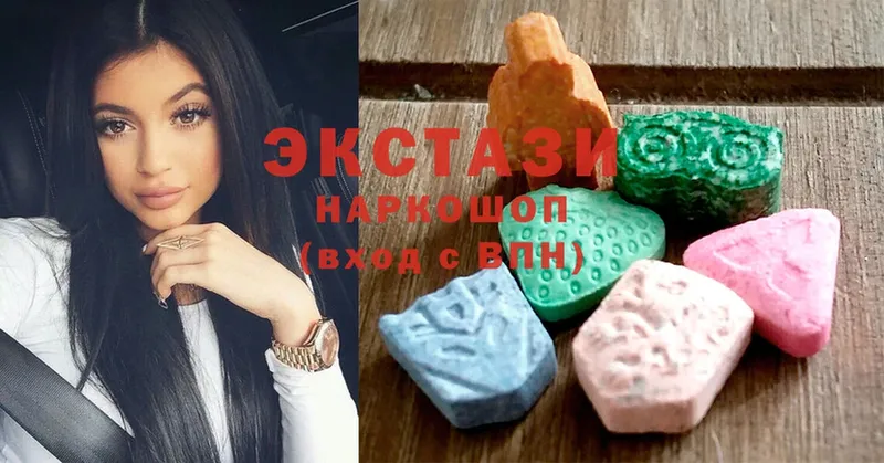 Экстази MDMA  Железногорск 