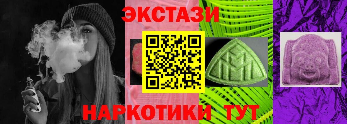 Меф МЯУ МЯУ  ГАШ  Купить закладку  Железногорск  Вход с VPN  Канабис  КОКАИН  Меф МЯУ МЯУ   ГАШИШ 