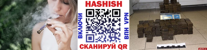 ГАШИШ убойный  наркота  Железногорск 