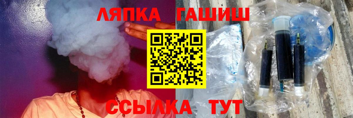 ГАШИШ VHQ Железногорск