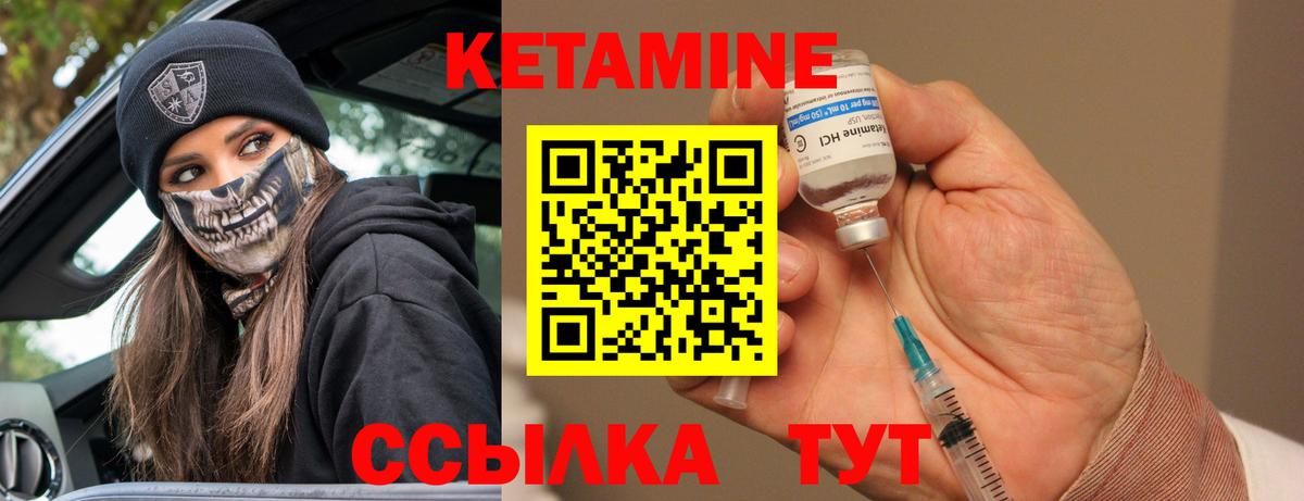 Железногорск  Хэш  Конопля  Метадон  Alpha PVP  Вход с VPN  Купить наркоту  Cocaine  Меф 