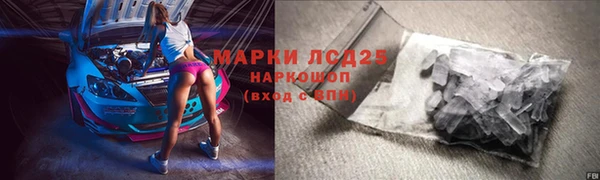 сатива Яровое