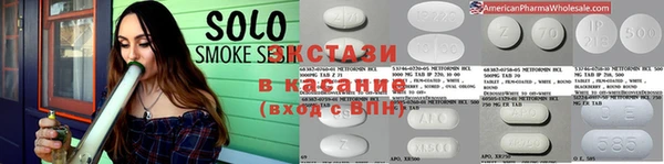 герыч Новокубанск
