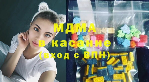 MESCALINE Верхний Тагил