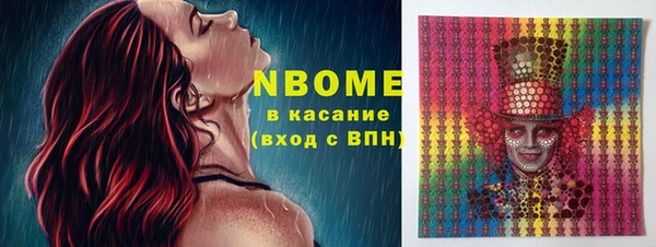 кокс Костерёво