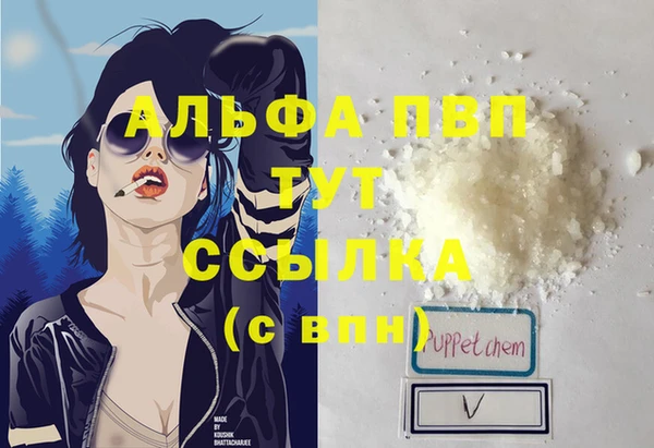 MESCALINE Верхний Тагил