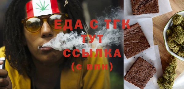 соль ск Яранск