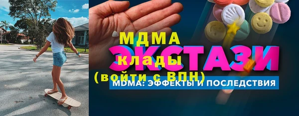 кокаин перу Янаул