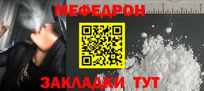 прущие крисы Волгодонск