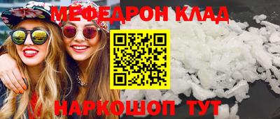 COCAINE Балаково