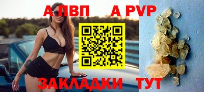 кокаин Волжск