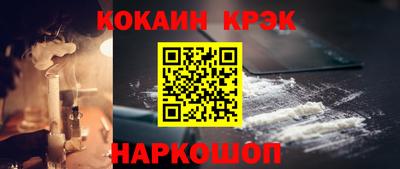 прущие крисы Волгодонск