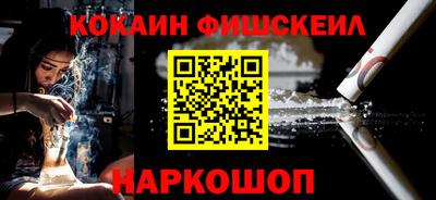 прущие крисы Волгодонск