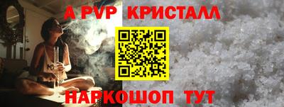 прущие крисы Волгодонск