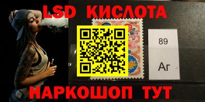 прущие крисы Волгодонск