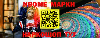 альфа пвп VHQ Волжский