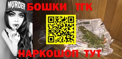 прущие крисы Волгодонск