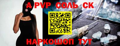 кокаин Волжск