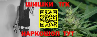 прущие крисы Волгодонск