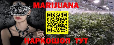 кокаин Волжск