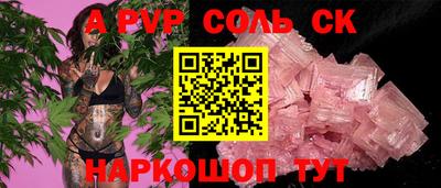 кокаин Волжск