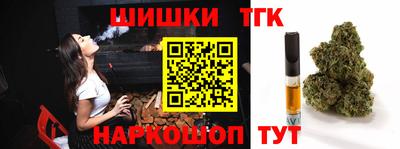 прущие крисы Волгодонск