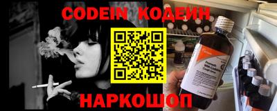 альфа пвп VHQ Волжский