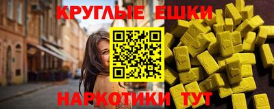 кокаин Волжск
