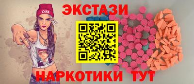 круглые Балахна