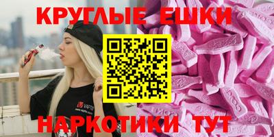 альфа пвп VHQ Волжский