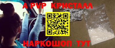 кокаин Волжск