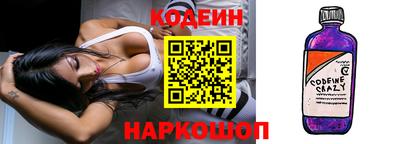 COCAINE Балаково