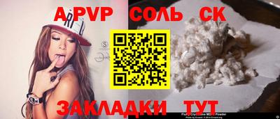 кокаин Волжск