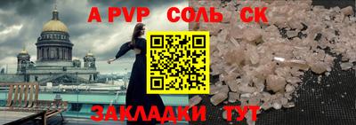 кокаин Волжск