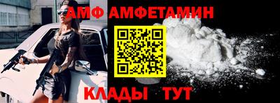 COCAINE Балаково