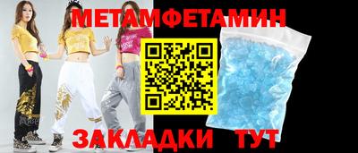 прущие крисы Волгодонск