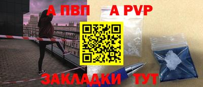прущие крисы Волгодонск