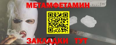 кокаин Волжск