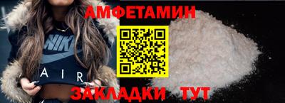 кокаин Волжск