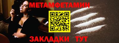 COCAINE Балаково