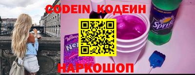 spice Азнакаево