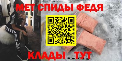 альфа пвп VHQ Волжский